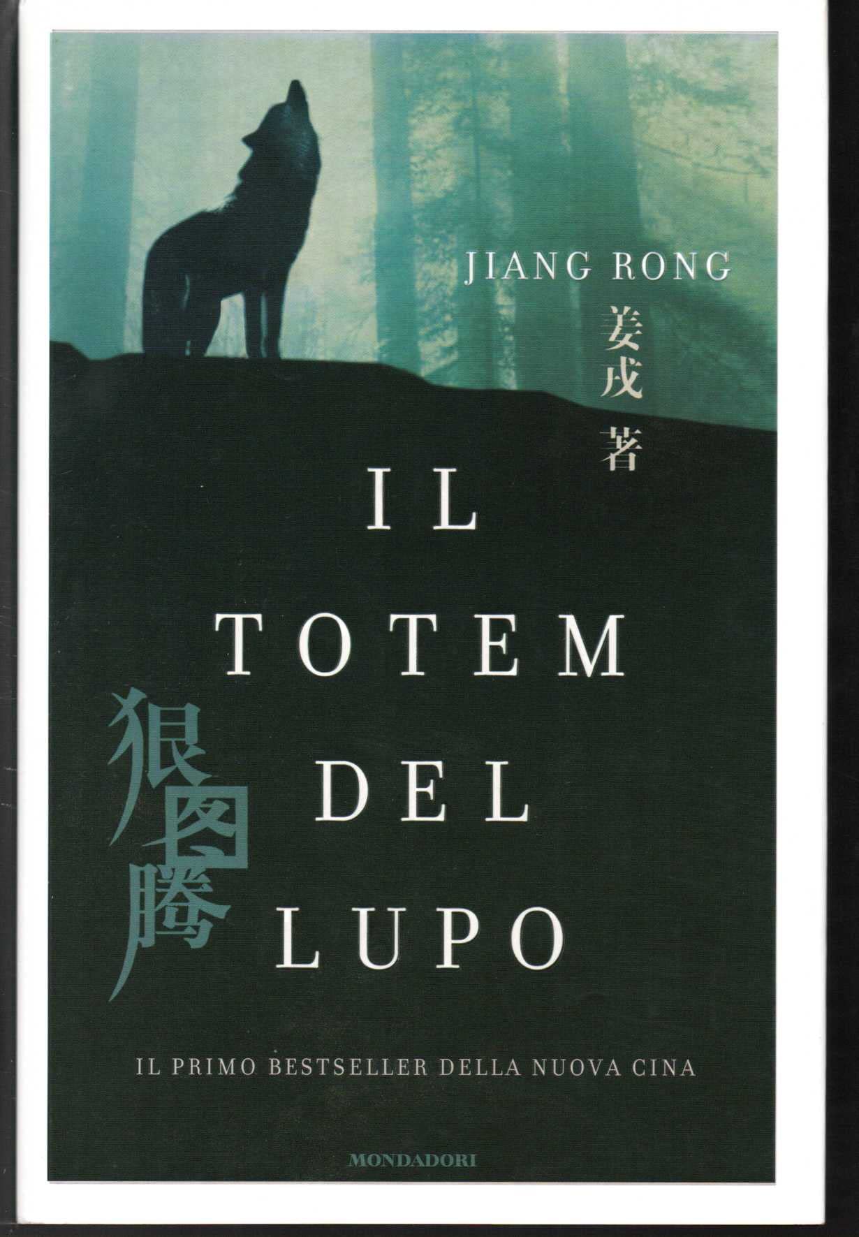 Il totem del lupo (Omnibus) Contemporary literature