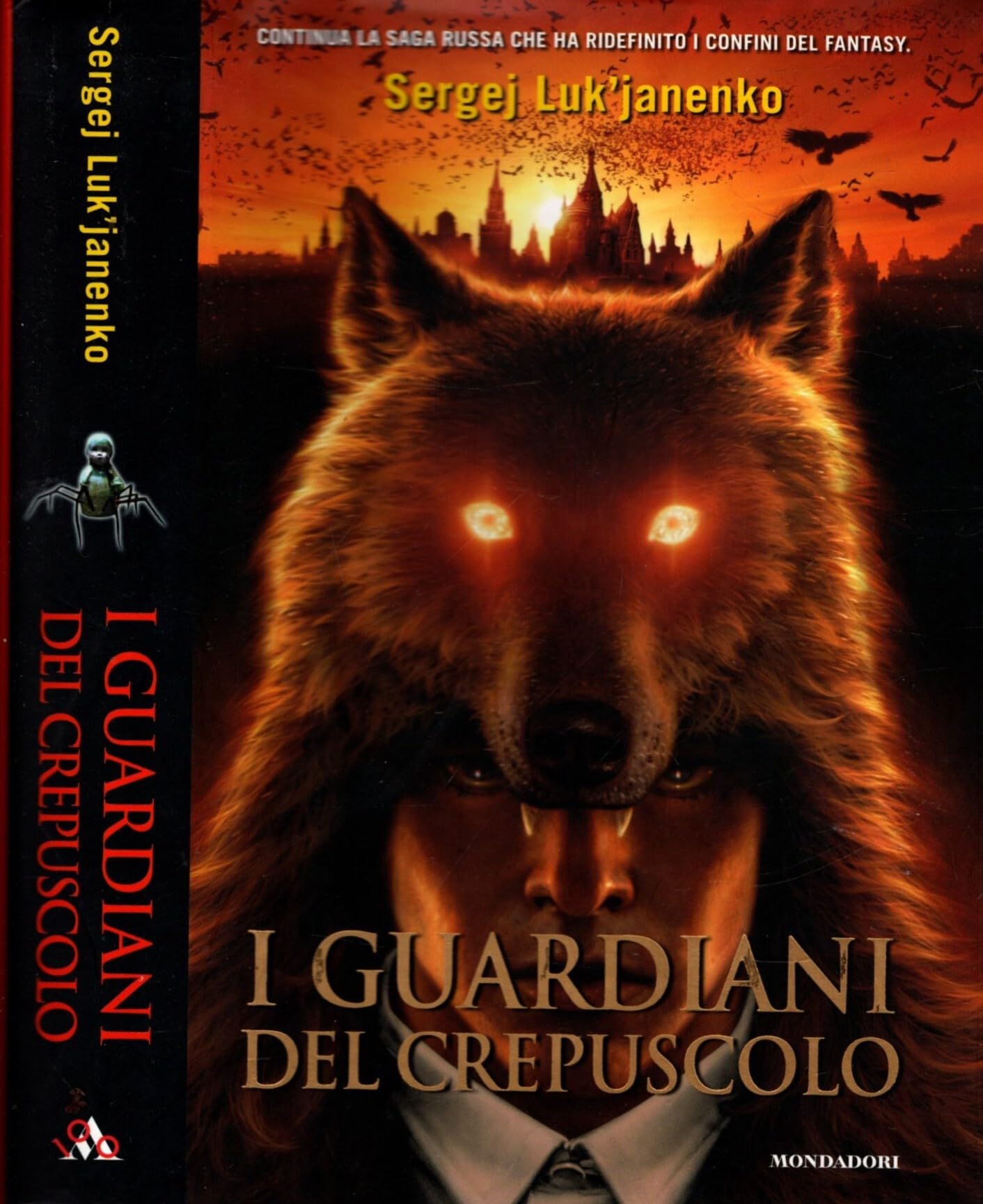 I guardiani del crepuscolo (I Grandi) Contemporary literature