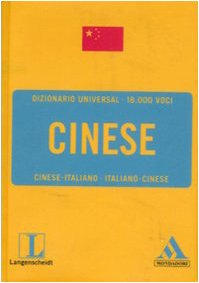 Langenscheidt. Cinese. Italiano-cinese, cinese-italiano Foreign Languages ​​& Dictionaries