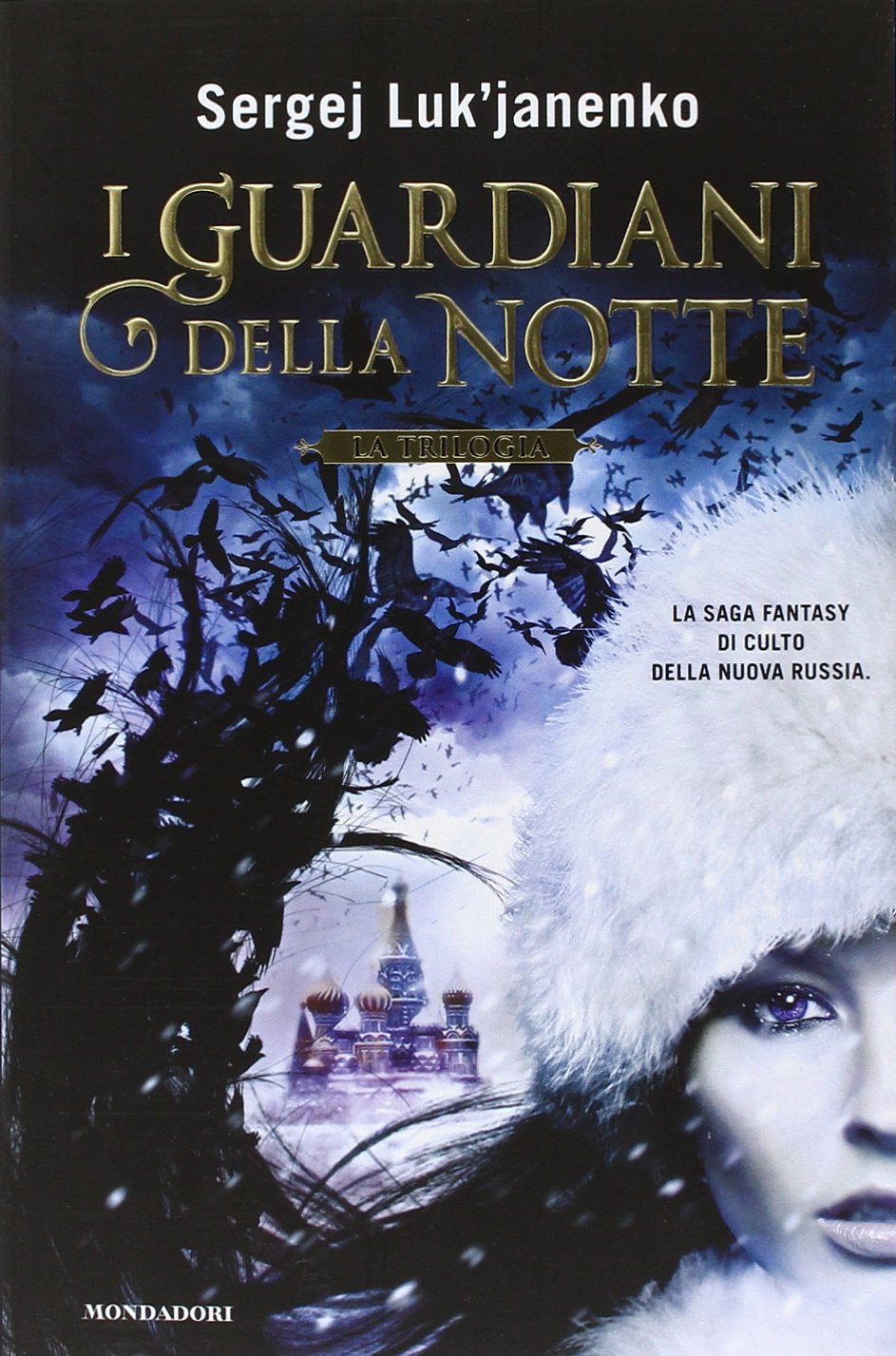 I guardiani della notte. La trilogia (Chrysalide) Contemporary literature