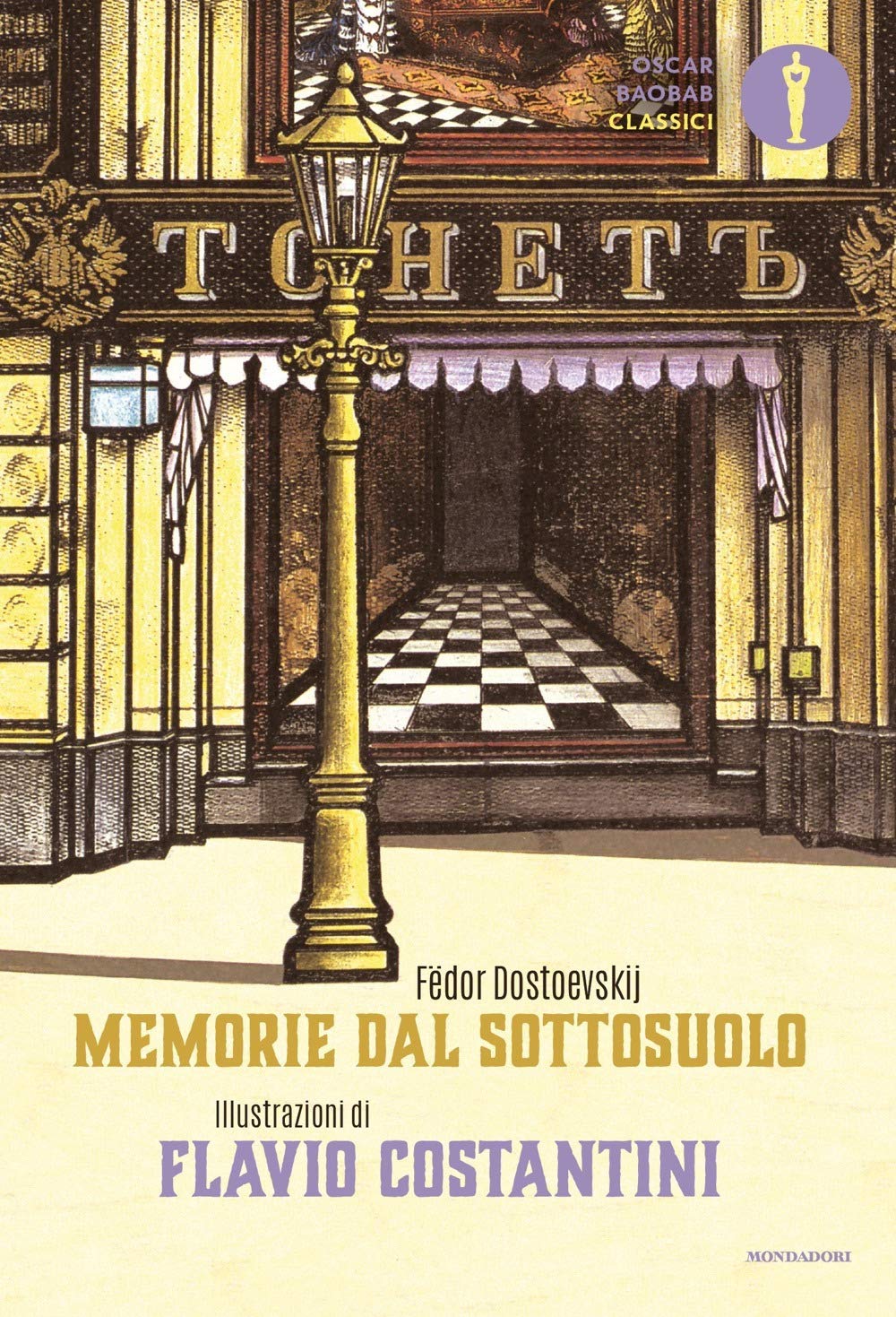 Dostoevskij, F: Memorie dal sottosuolo Classics