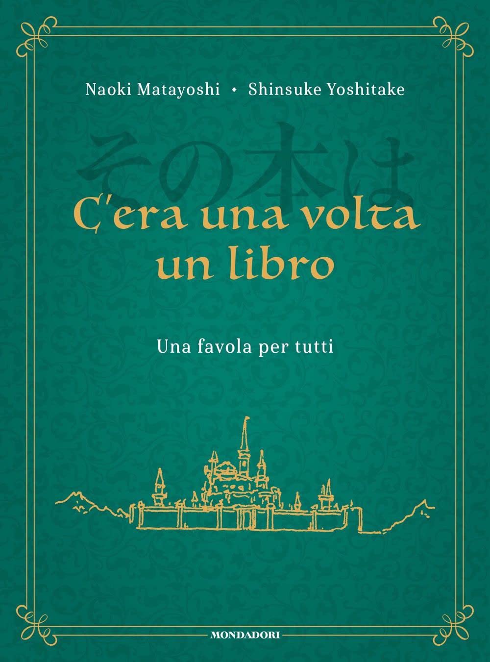 C'era una volta un libro. Una favola per tutti (Omnibus stranieri) Contemporary literature