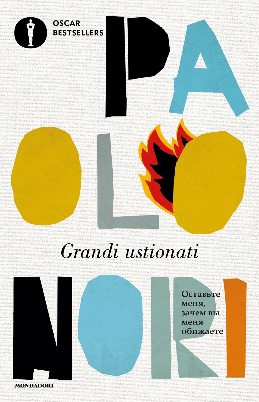 Grandi ustionati book
