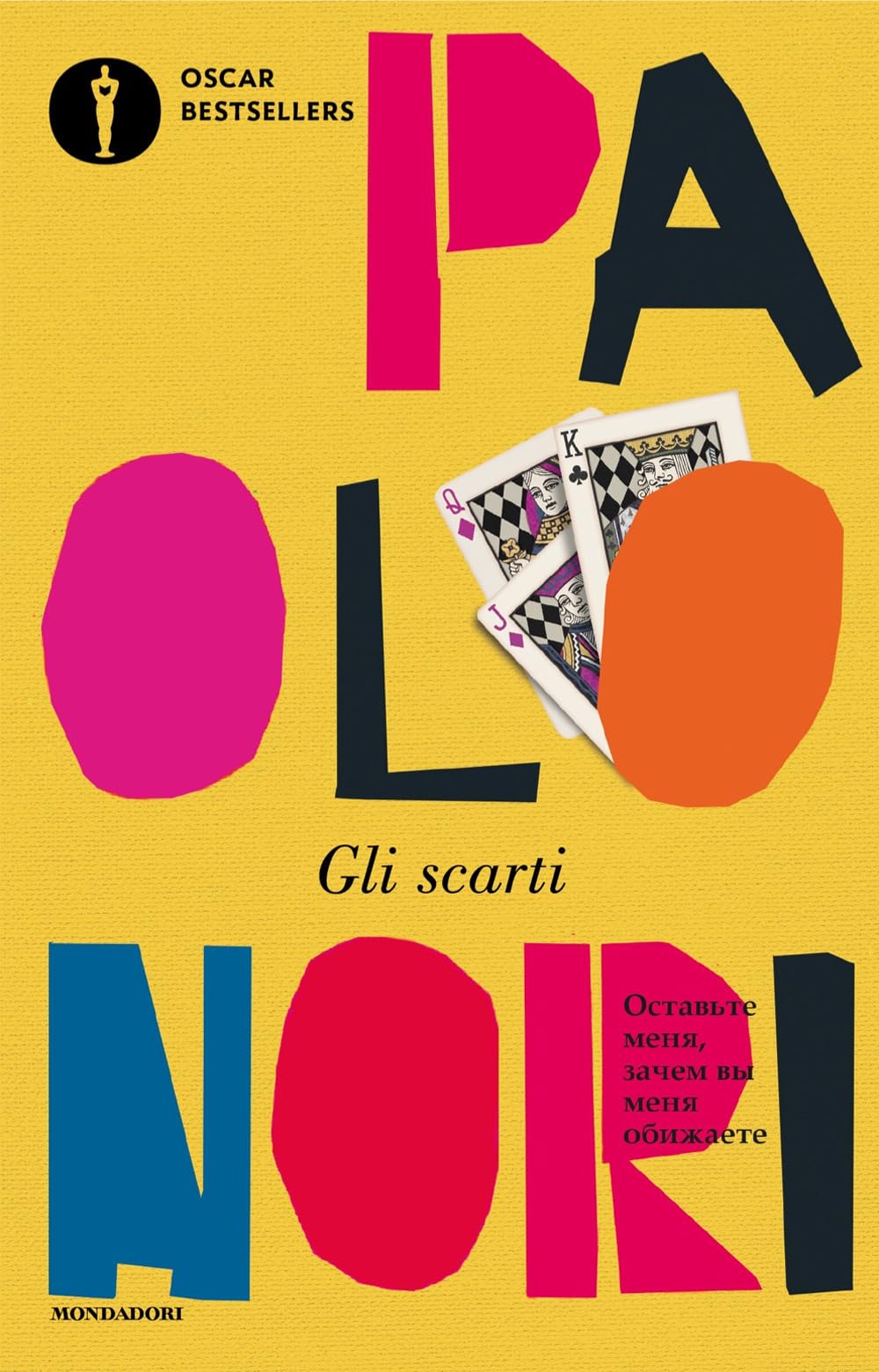 Gli scarti book