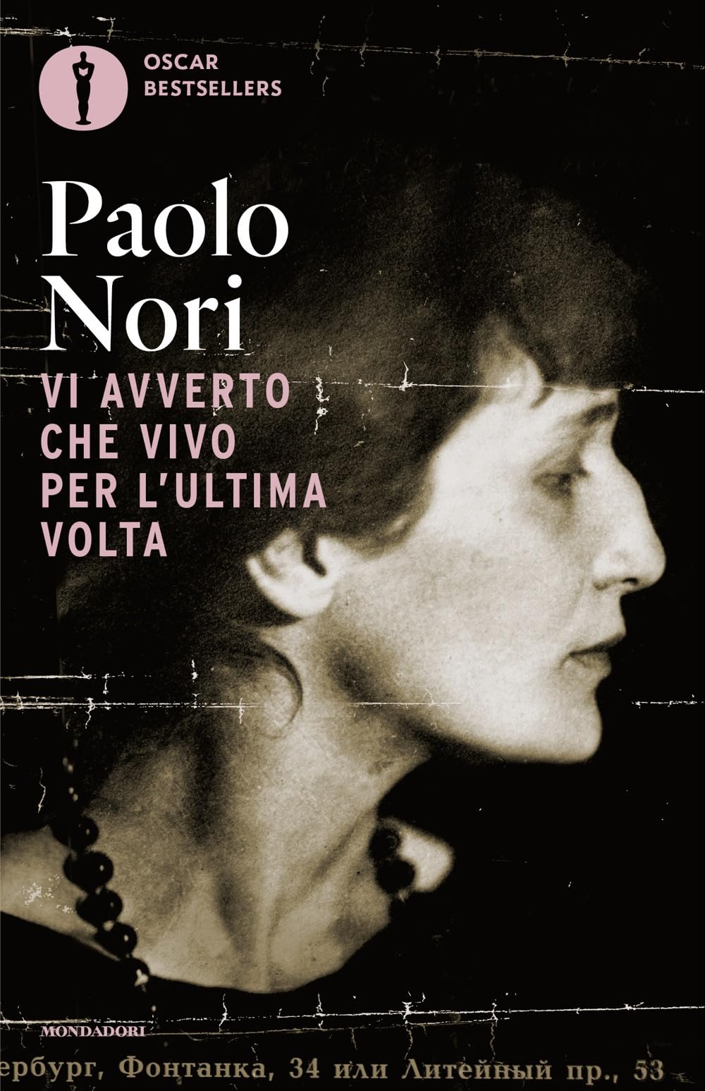 Vi avverto che vivo per l'ultima volta. Noi e Anna Achmatova book