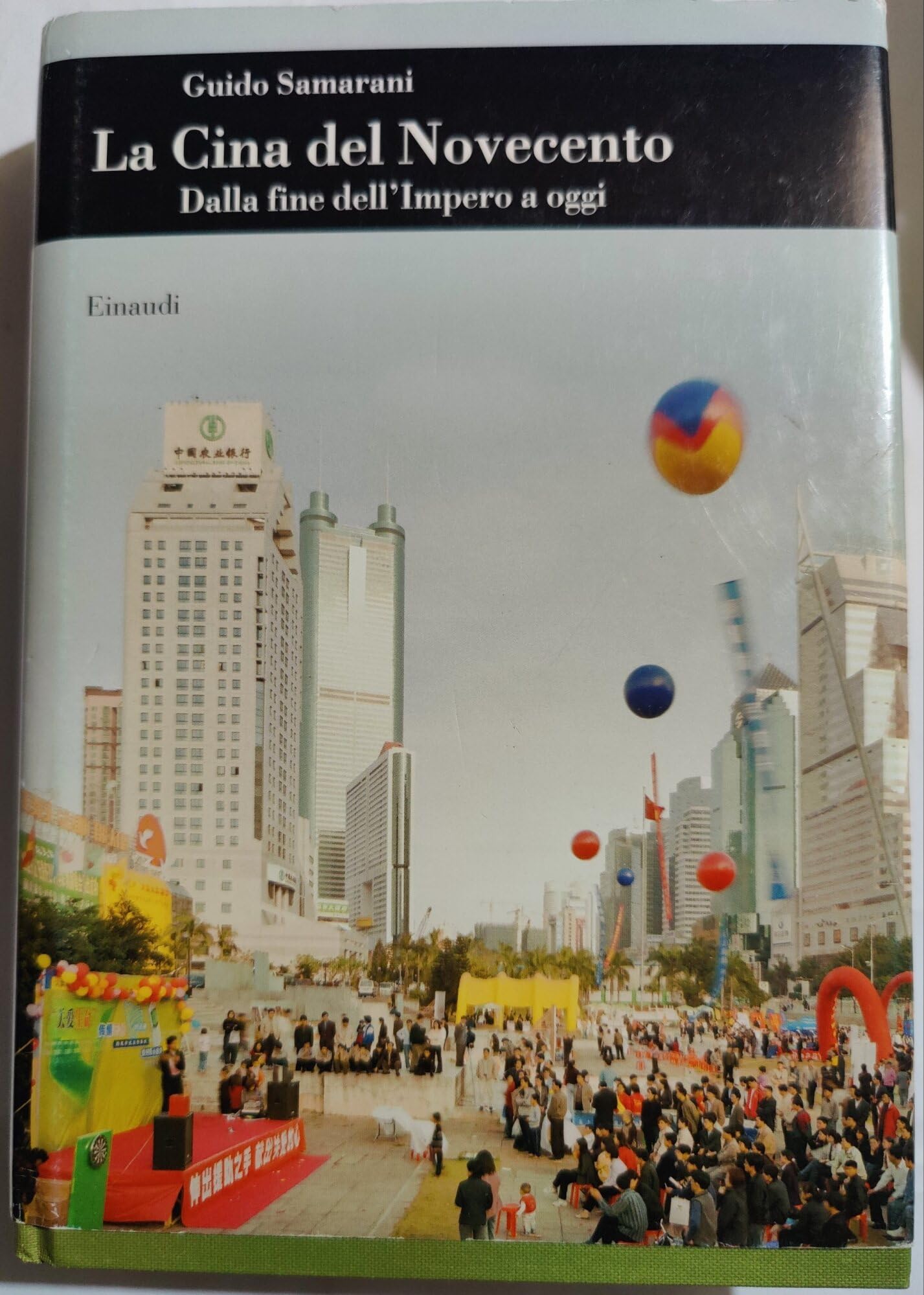 La Cina del Novecento. Dalla fine dell'Impero a oggi Politics & History