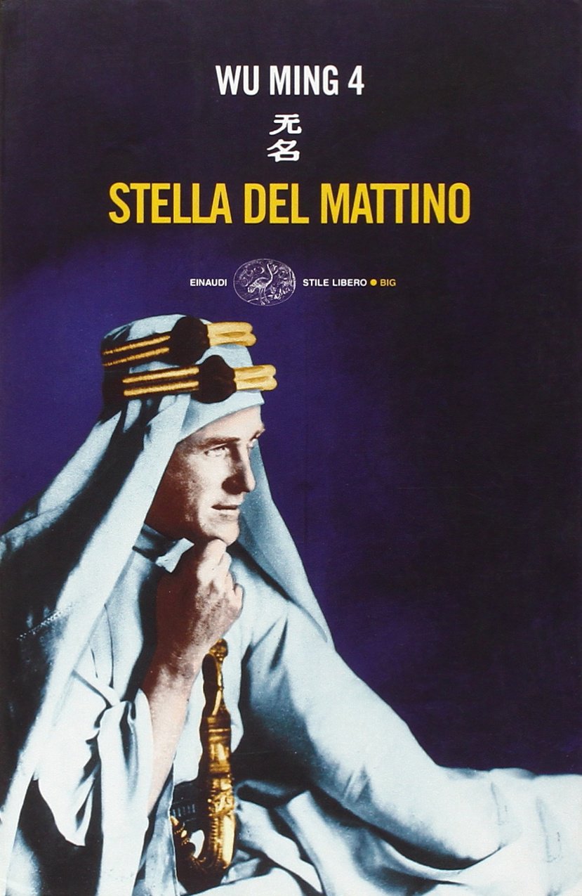Stella Del Mattino (Einaudi. Stile libero big) Contemporary literature