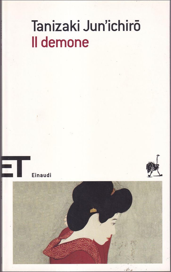 Il demone (Einaudi tascabili. Scrittori, Band 1625) Classics