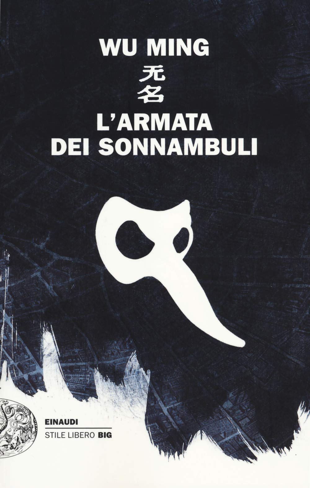 L'armata dei sonnambuli (Einaudi. Stile libero big) Contemporary literature