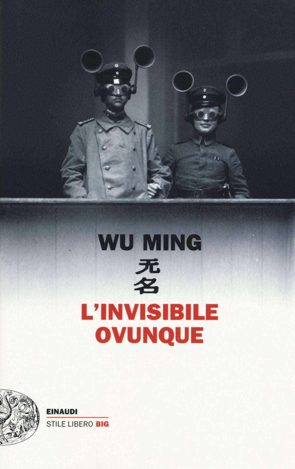 L'invisibile ovunque (Einaudi. Stile libero big) Contemporary literature