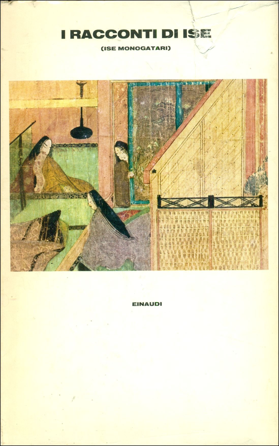 I racconti di Ise (Ise Monogatari) book