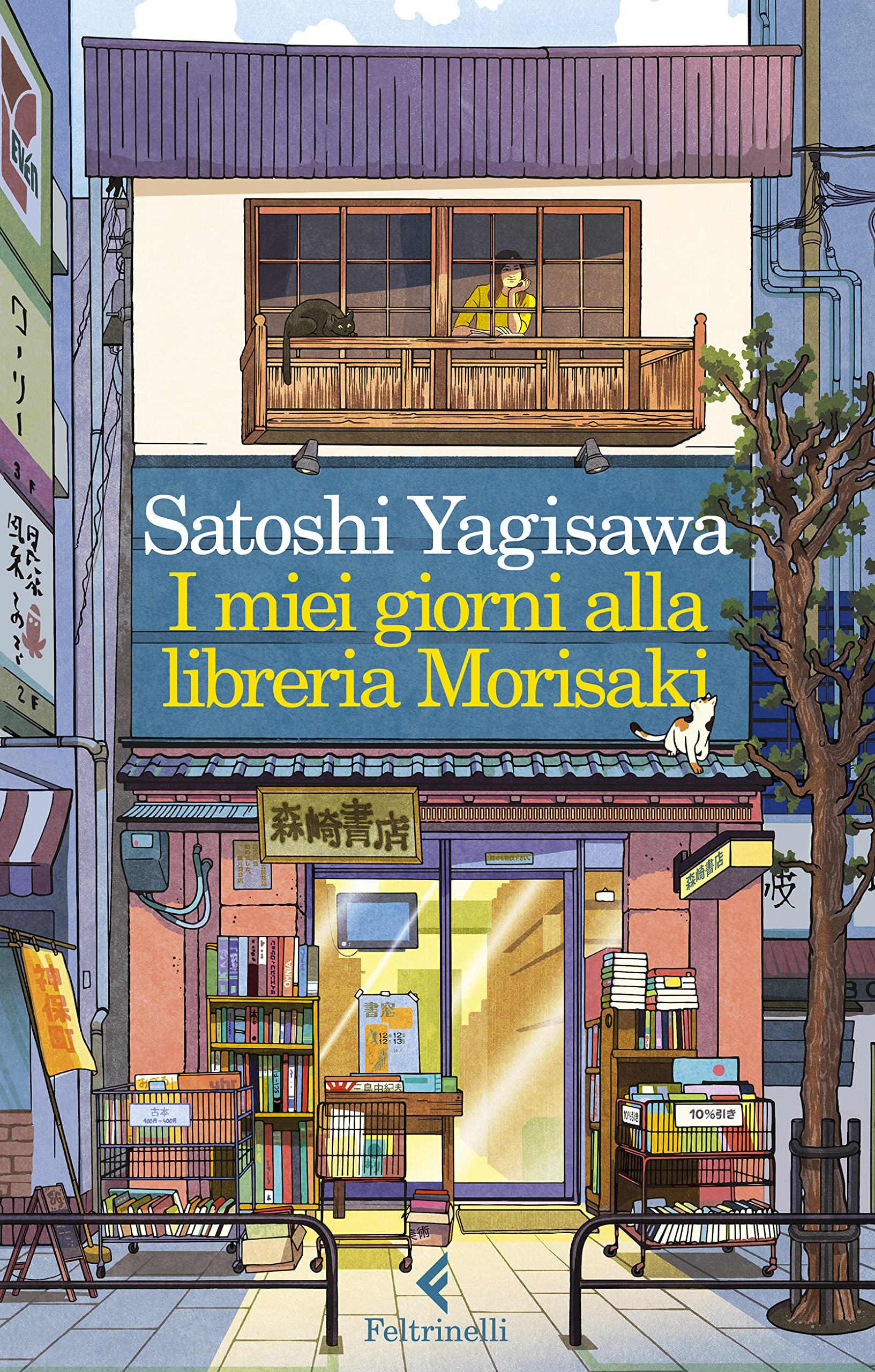 I miei giorni alla libreria Morisaki Contemporary literature