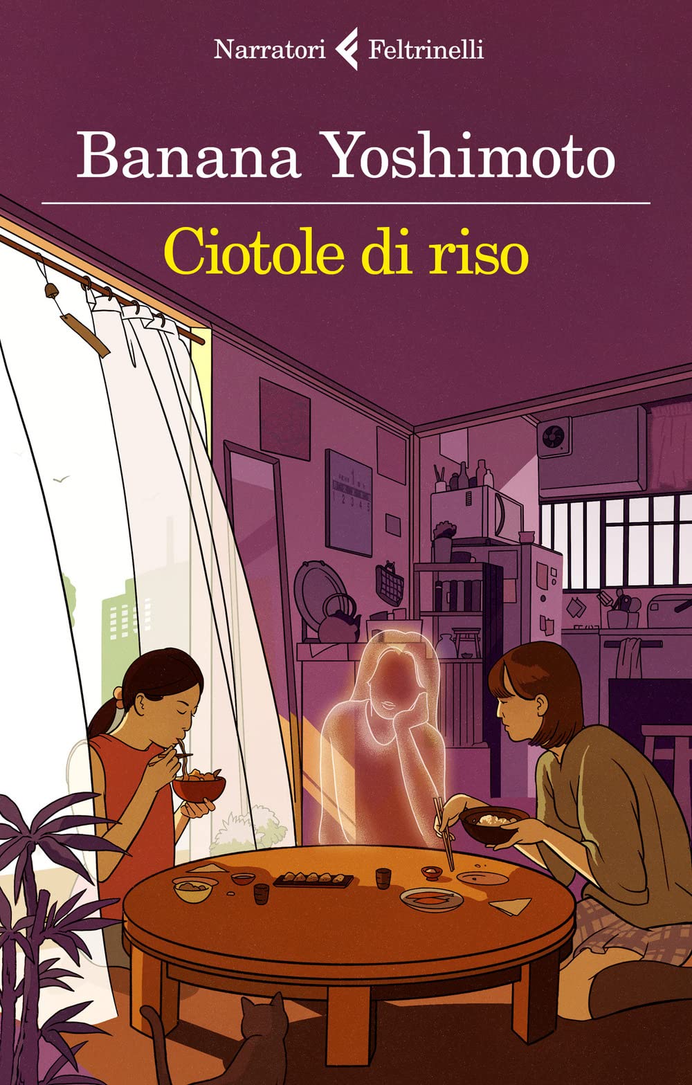 Ciotole di riso. Le strane storie di Fukiage (Vol. 2) (I narratori) Contemporary literature