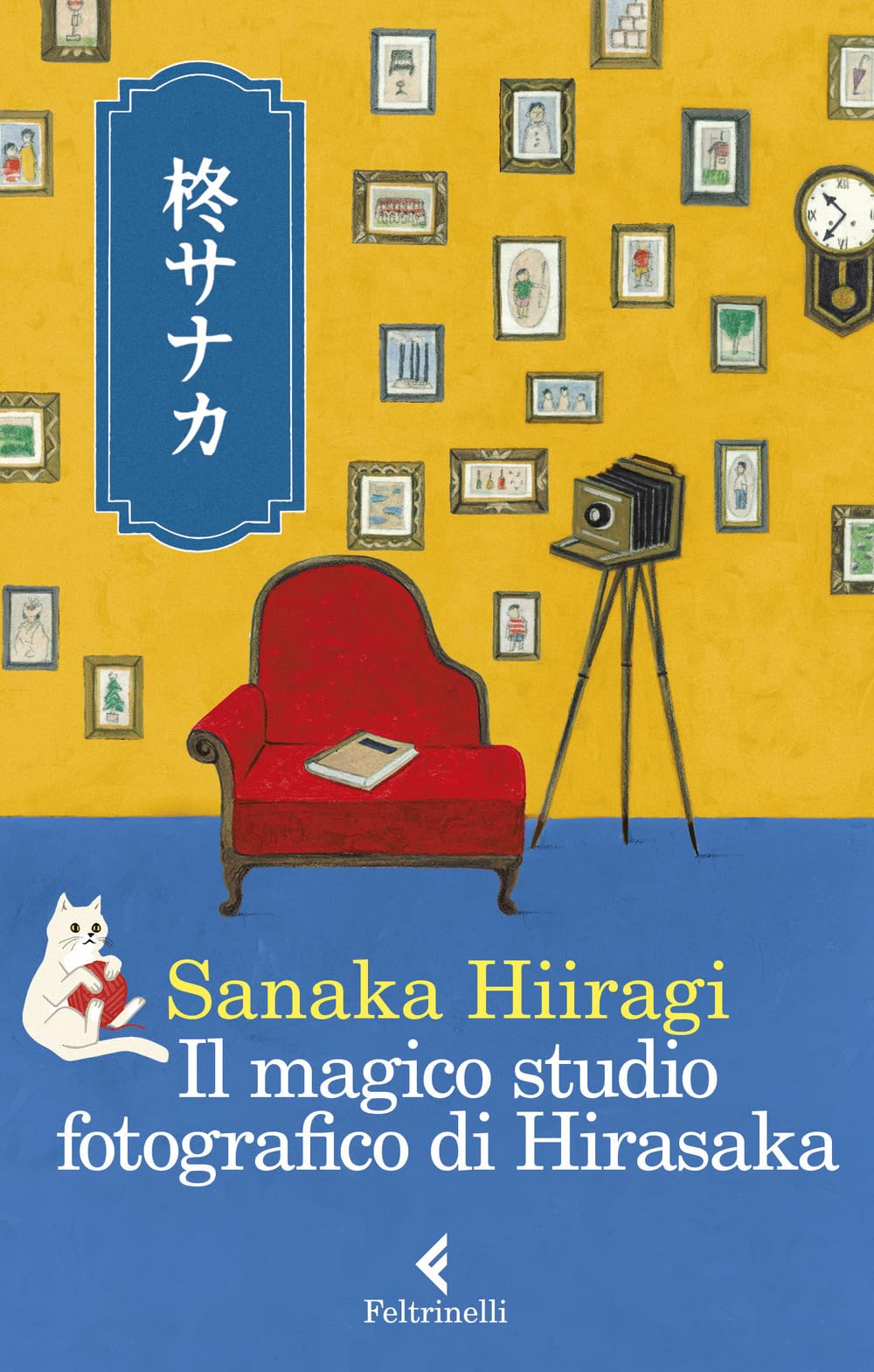 Il magico studio fotografico di Hirasaka (I narratori) Contemporary literature