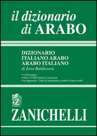 Il Dizionario Di Arabo Dizionario Italiano Arabo Arabo Italiano Reference Books