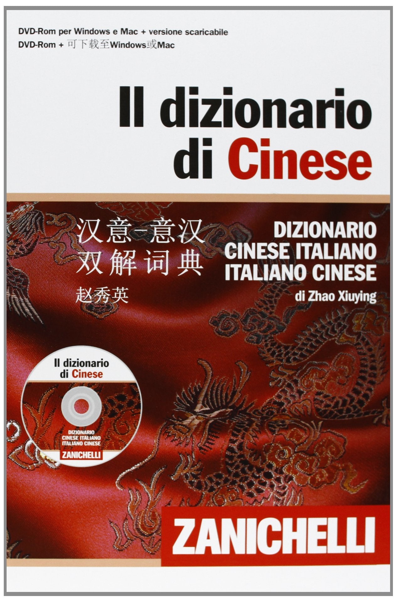 Il dizionario di cinese. Dizionario cinese-italiano, italiano-cinese Foreign Languages ​​& Dictionaries
