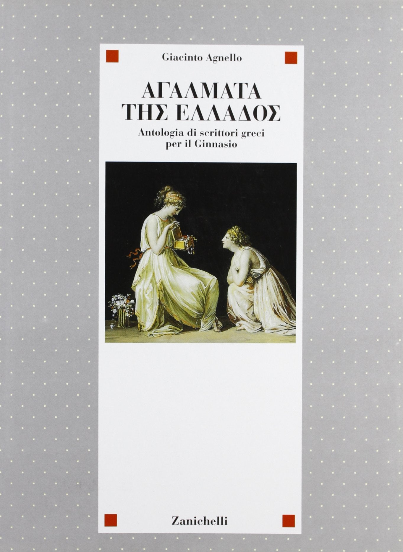 Agàlmata tes ellàdos. Per il Liceo classico Non-fiction
