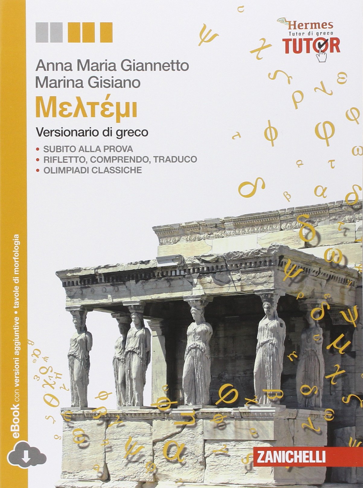Versionario di greco. Per le Scuole superiori. Con espansione online book