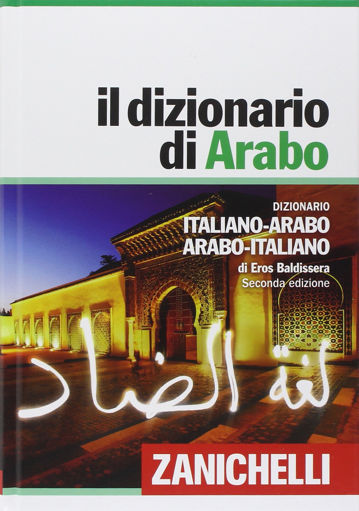 Il dizionario di arabo General education