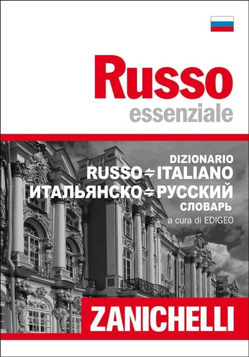 Russo essenziale. Russo-italiano, italiano-russo Foreign Languages ​​& Dictionaries
