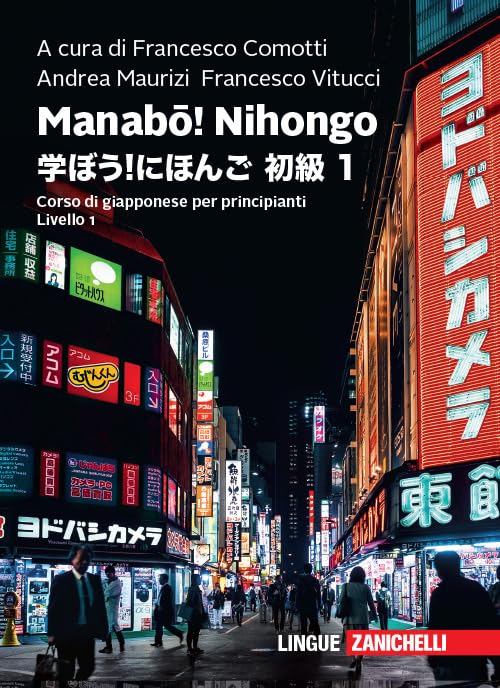 Manabou! Nihongo. Corso di giapponese per principianti. Livello 1 Foreign Languages ​​& Dictionaries