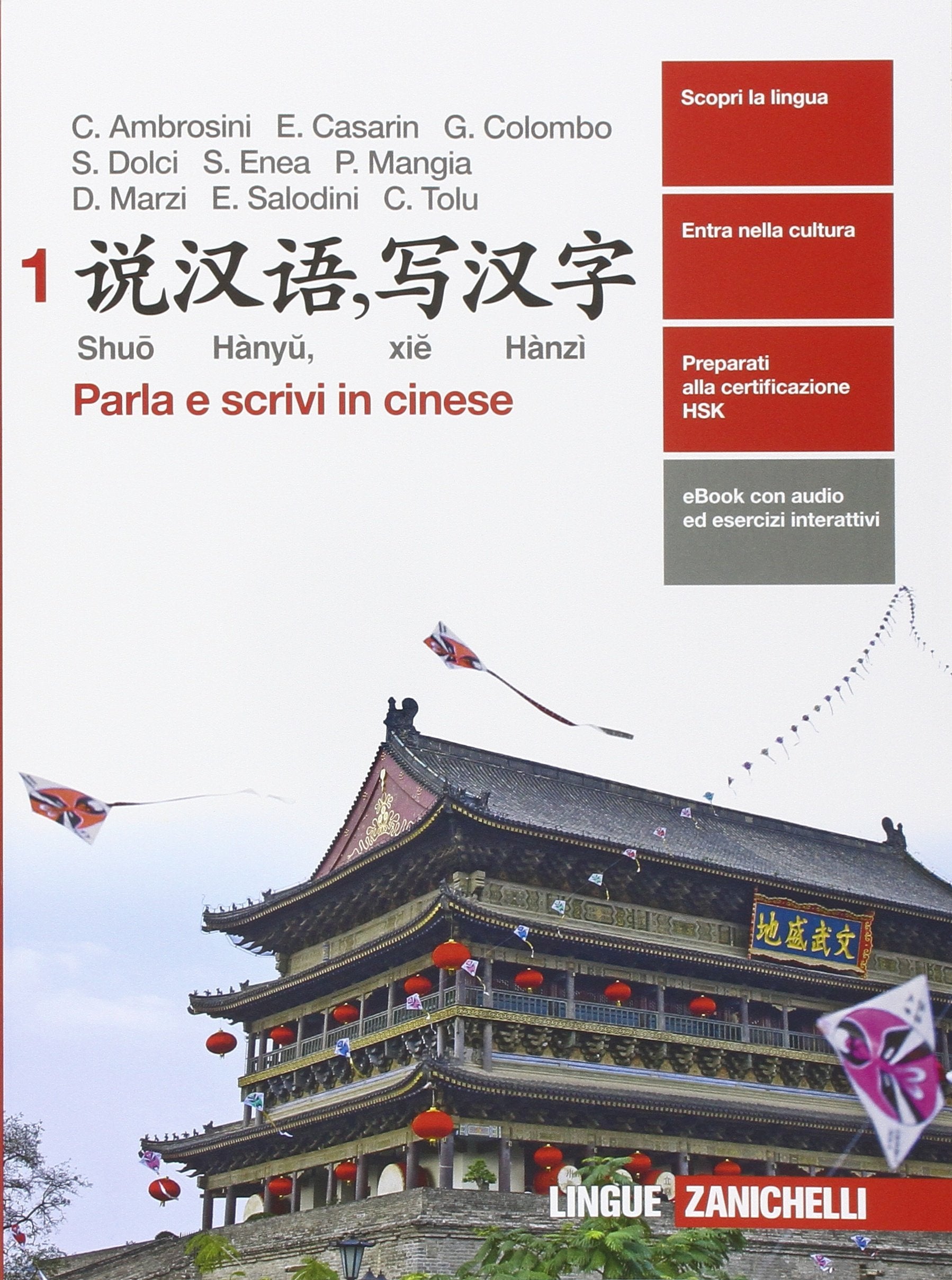 Shuo Hanyu, xie Hanzi. Parla e scrivi in cinese. Per le Scuole superiori. Con e-book. Con espansione online (Vol. 1) Professional & Reference Books
