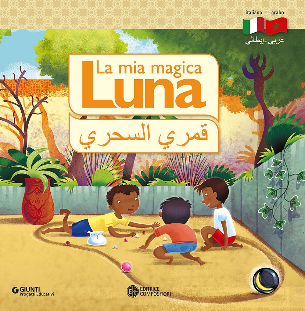 La mia magica luna. I terrestri. Ediz. italiana e araba book