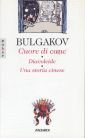 Cuore di cane-Diavoleide-Una storia cinese book