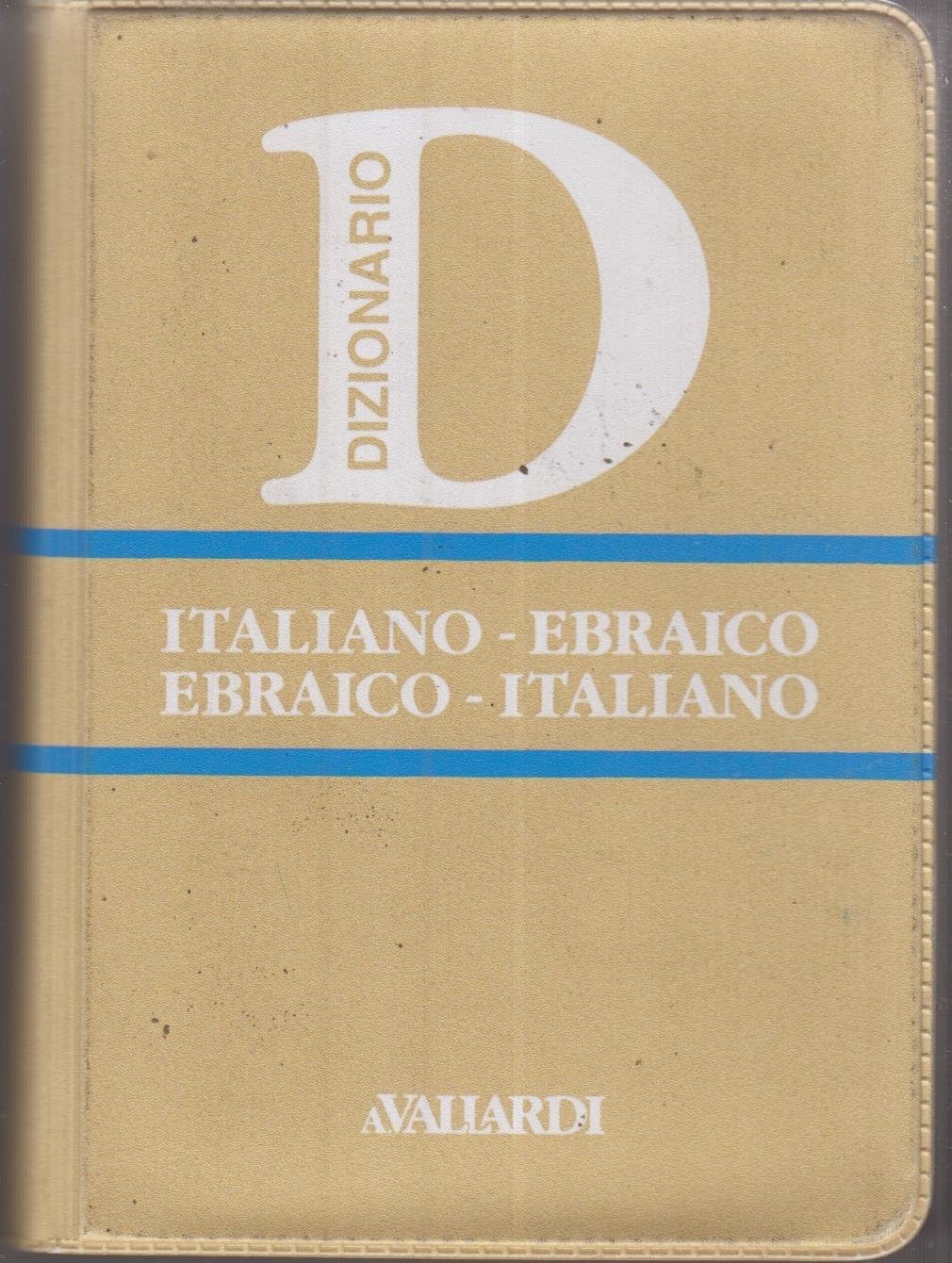 Ebraico-italiano, italiano-ebraico Foreign Languages ​​& Dictionaries