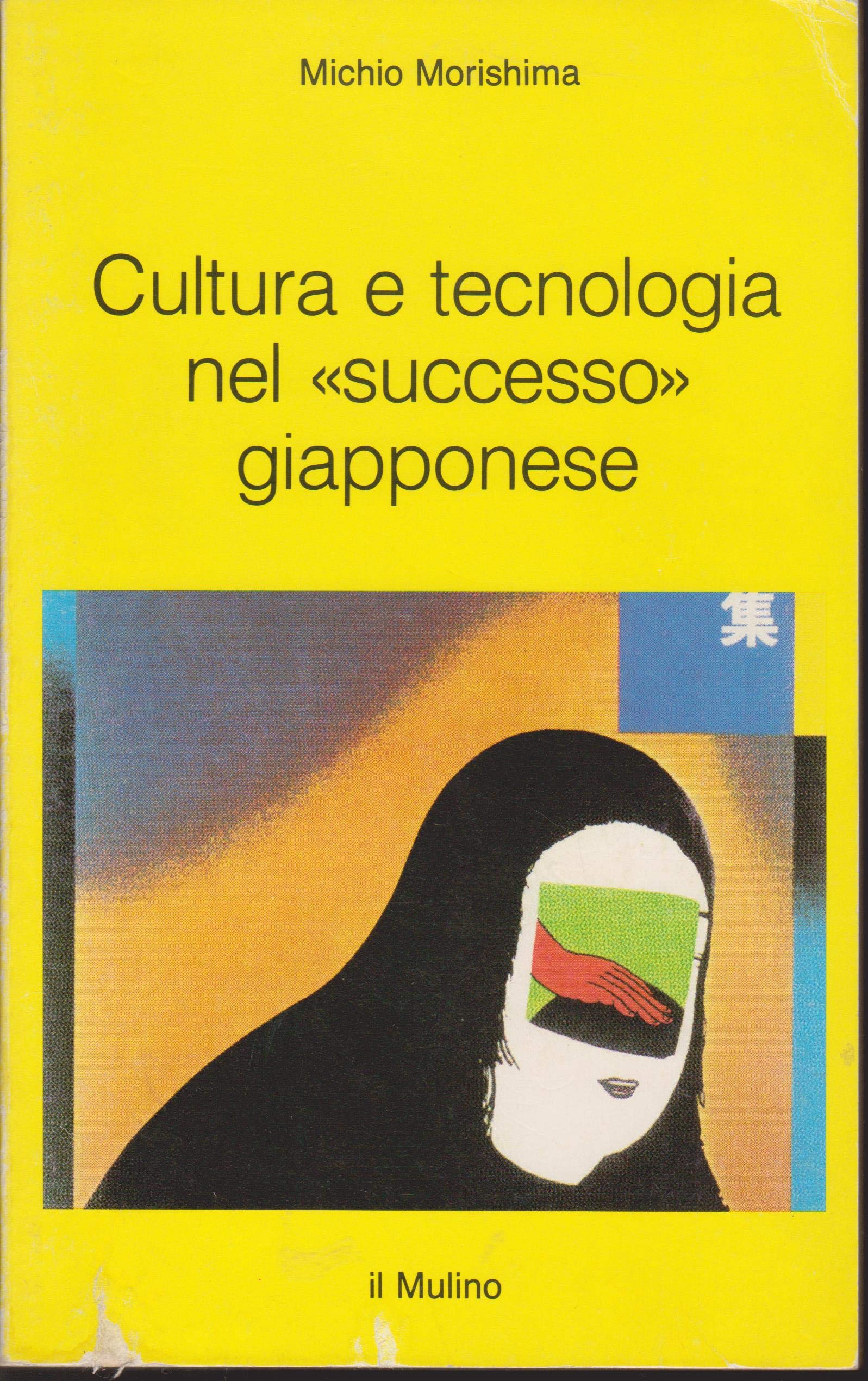 Cultura e tecnologia nel successo giapponese book