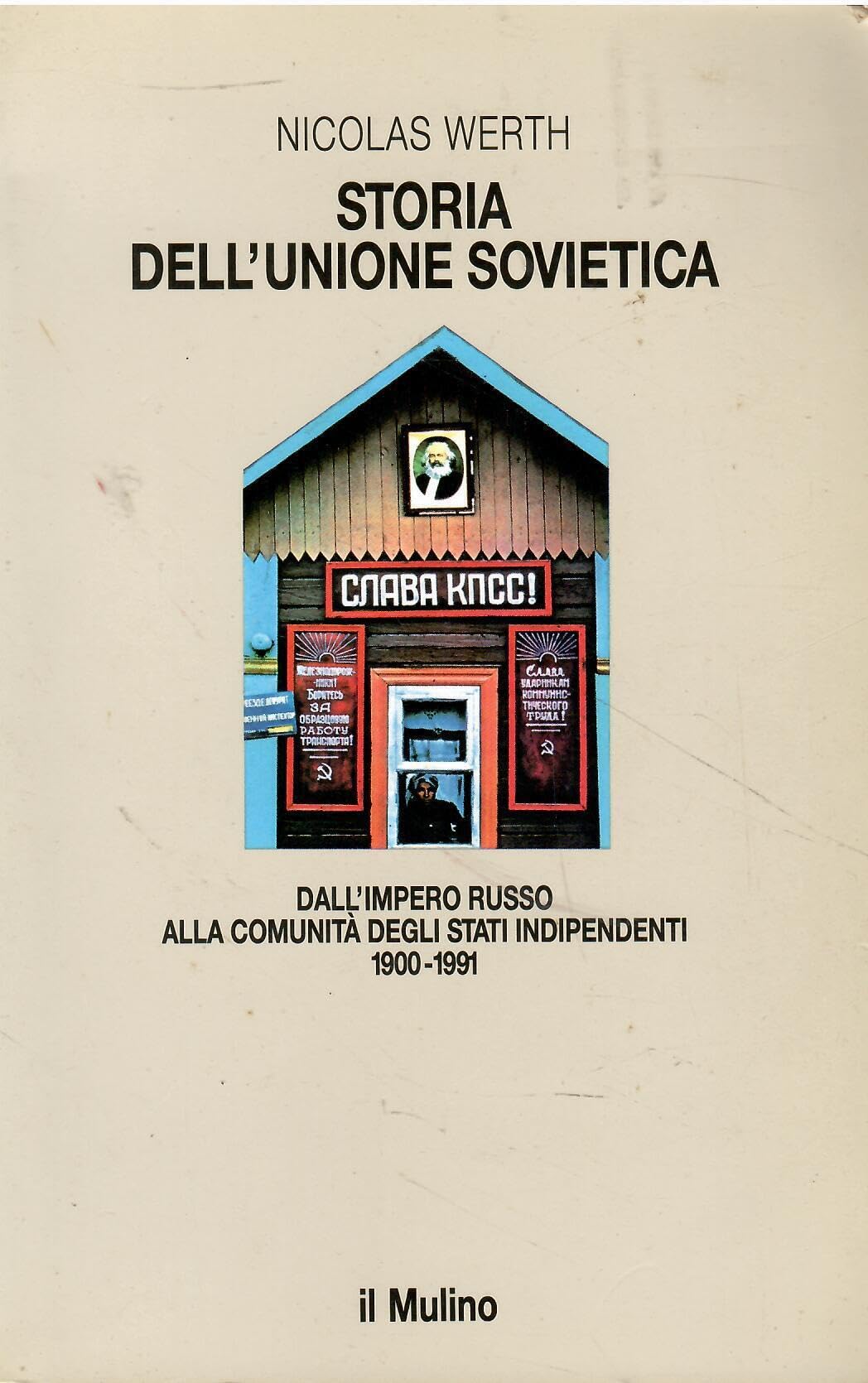 Storia dell'Unione Sovietica. Dall'impero russo alla Comunità degli Stati Indipendenti (1900-1991) book