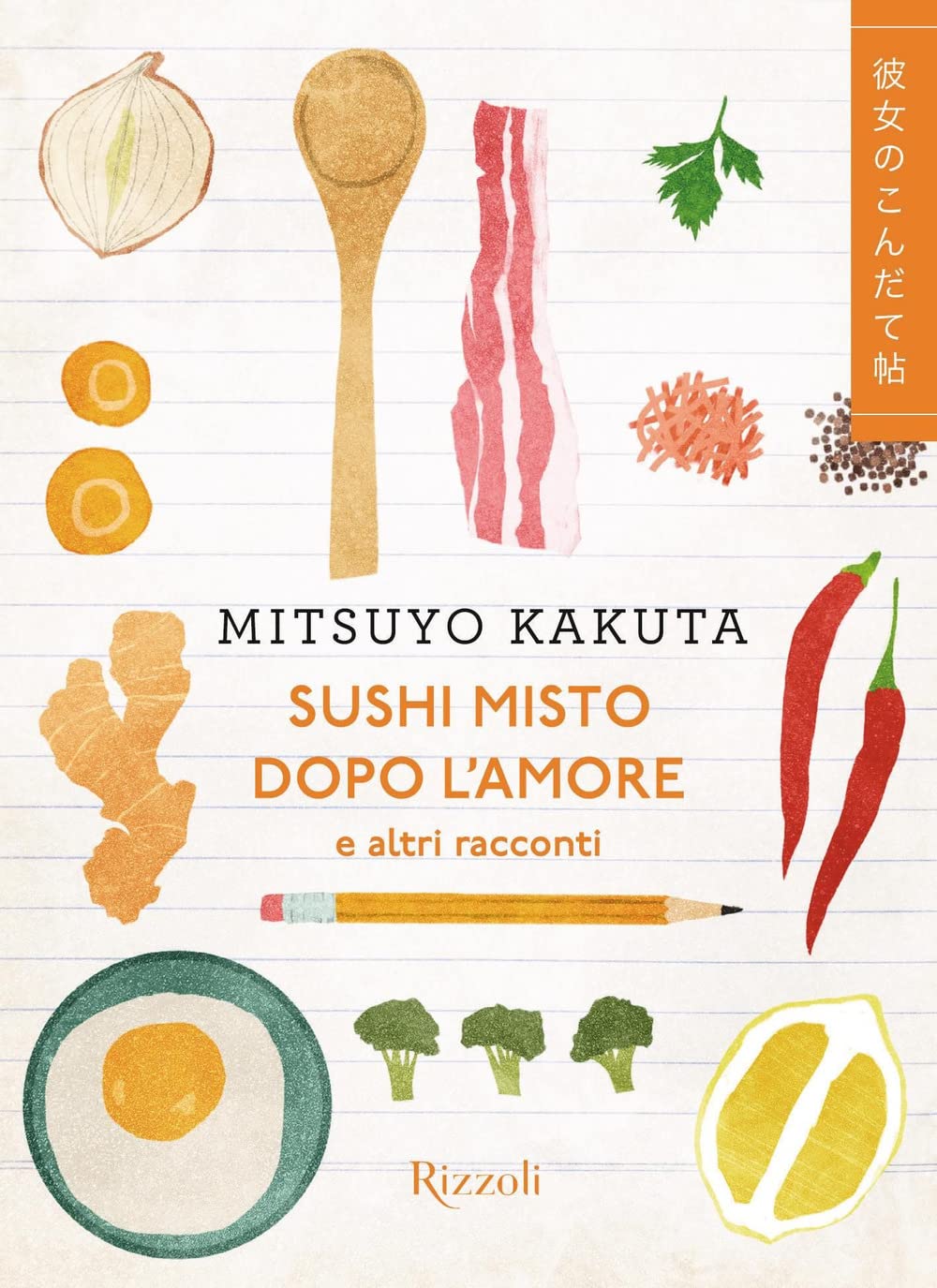 Sushi misto dopo l'amore e altri racconti book