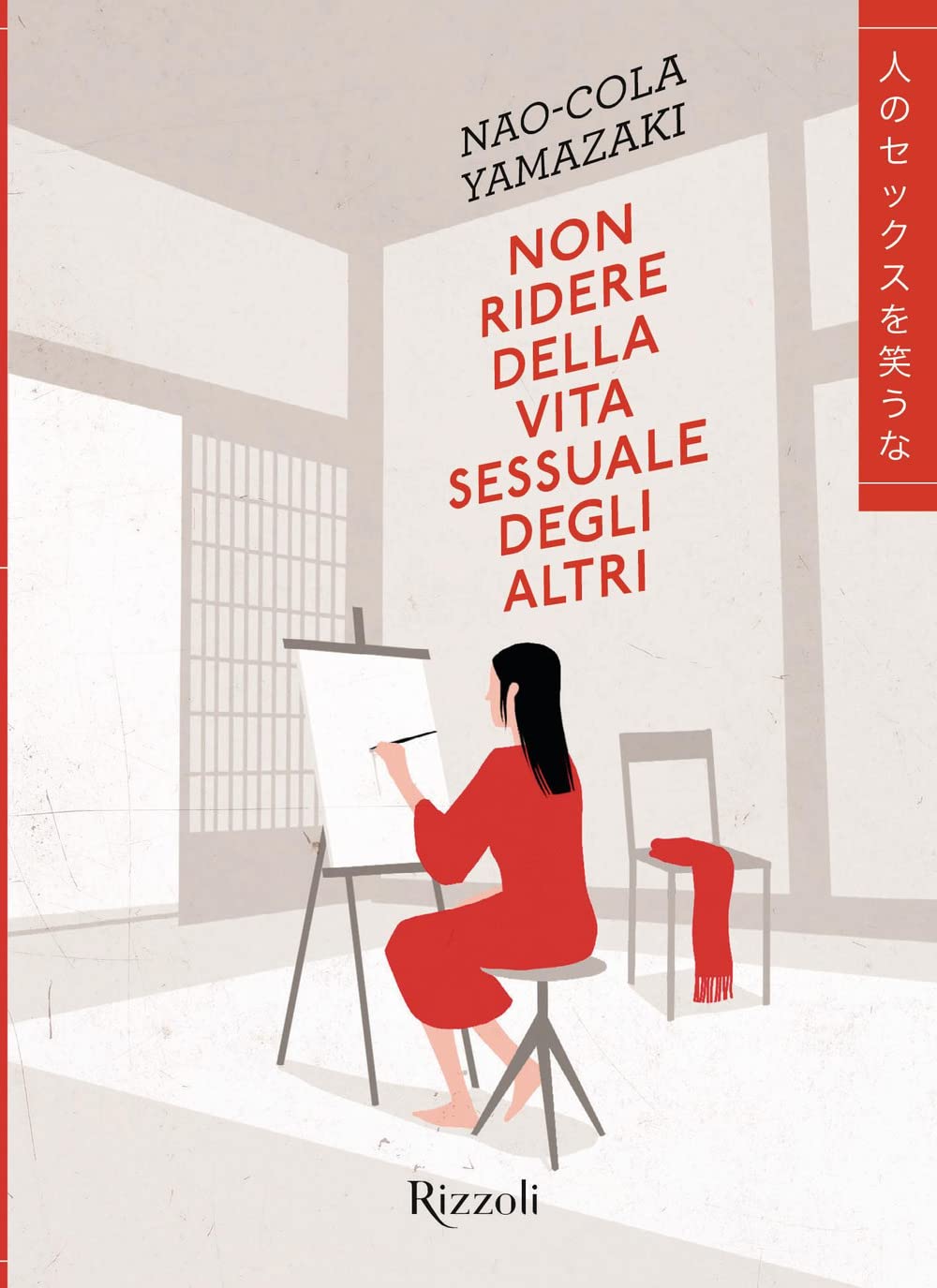 Non ridere della vita sessuale degli altri book