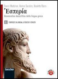 Hesperìa. Esercizi. Per le Scuole superiori. Con espansione online (Vol. 1) Professional & Reference Books