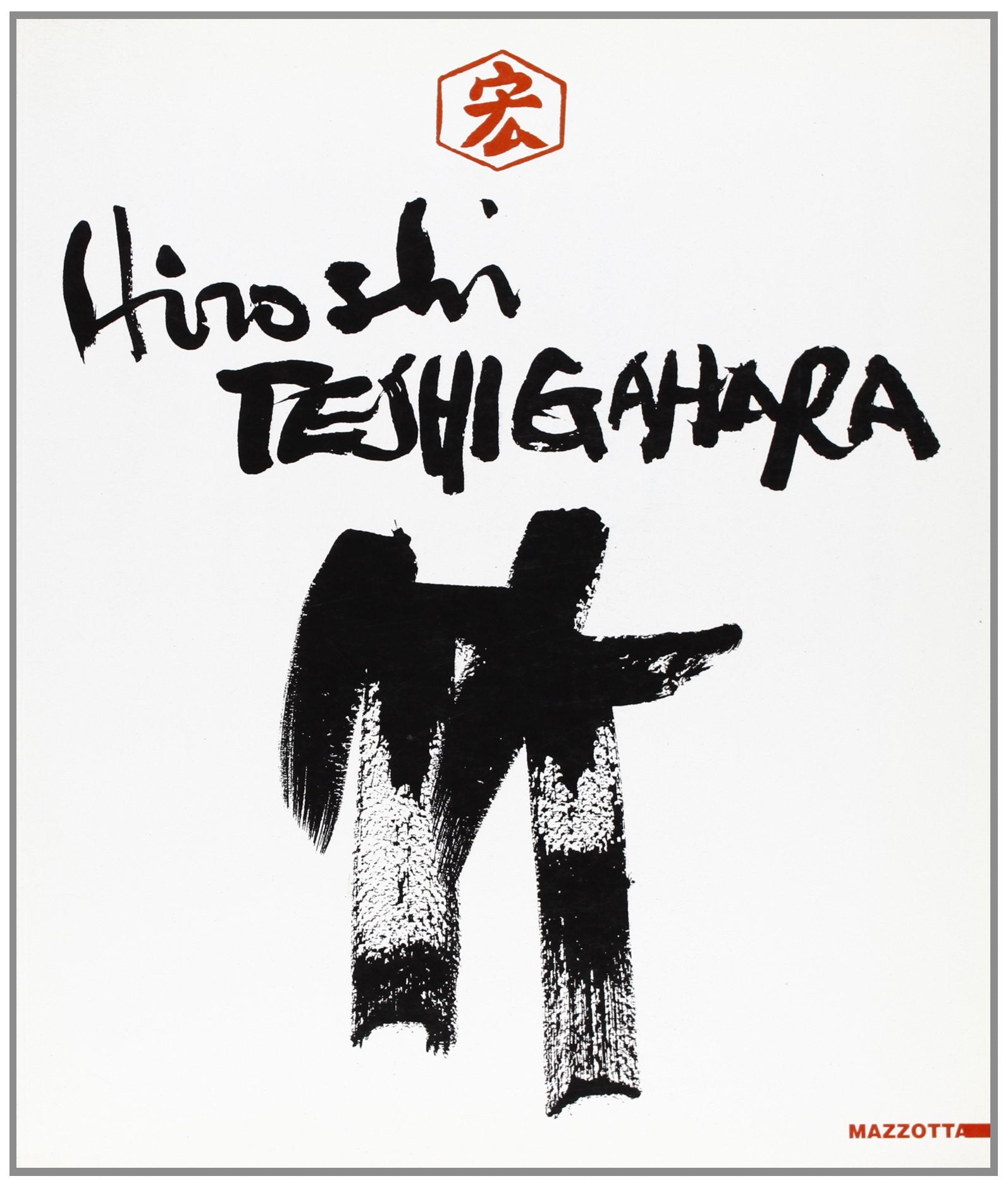 Hiroshi Teshigahara. Bambù. Catalogo della mostra (Milano, 1995). Ediz. italiana e inglese book