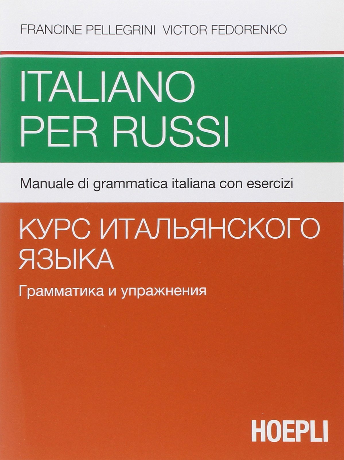 Italiano per russi. Manuale di grammatica italiana con esercizi book