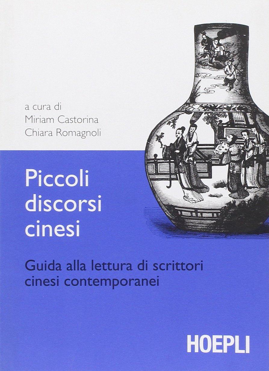 Piccoli discorsi cinesi. Guida alla lettura di scrittori cinesi contemporanei Study Guides