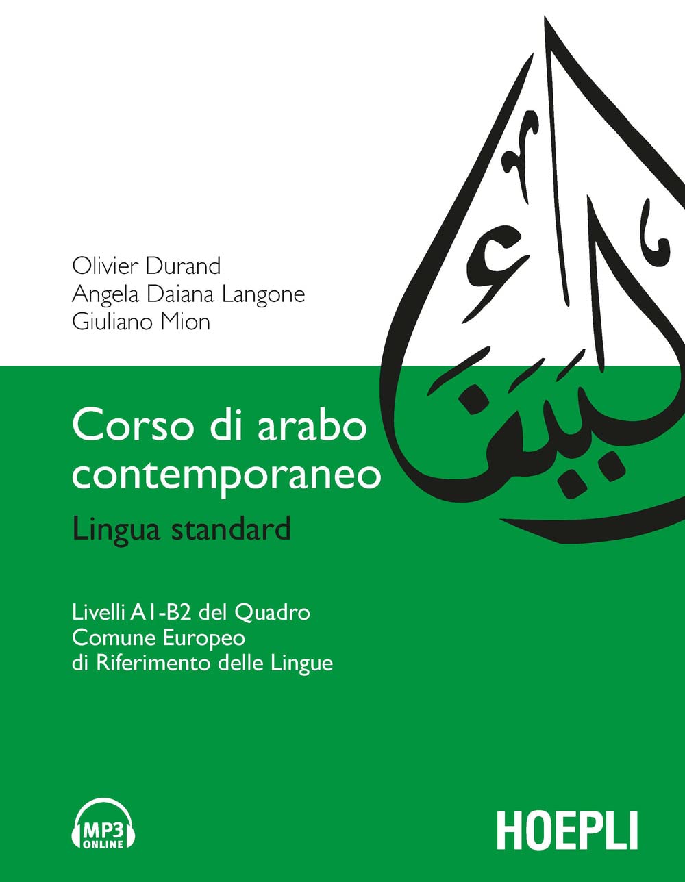 Corso di arabo contemporaneo (Corsi di lingua) Foreign Languages ​​& Dictionaries