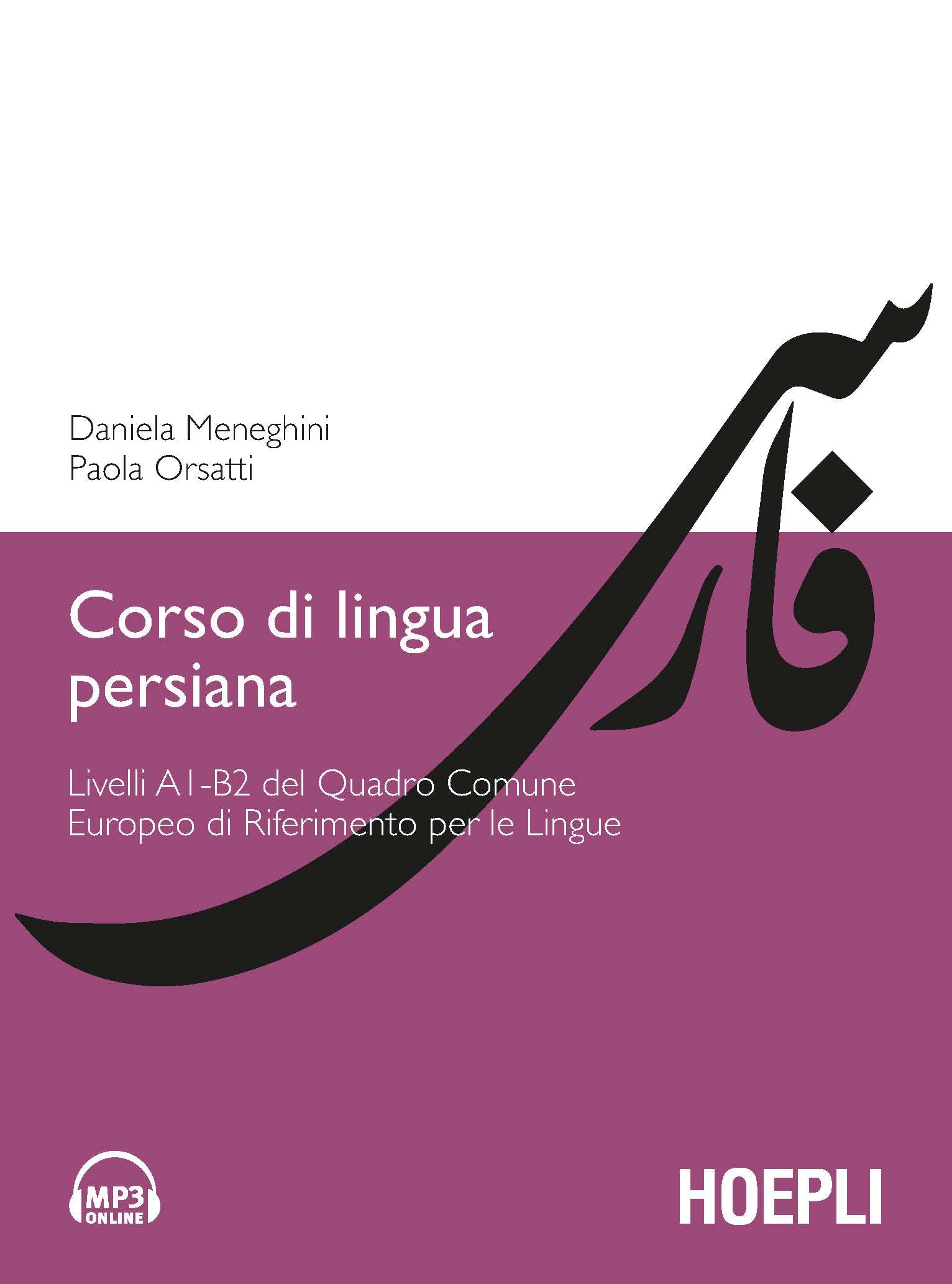 Corso di lingua persiana. Livelli A1-B2 del Quadro Comune Europeo di Riferimento per le Lingue (Studi orientali) Foreign Languages ​​& Dictionaries