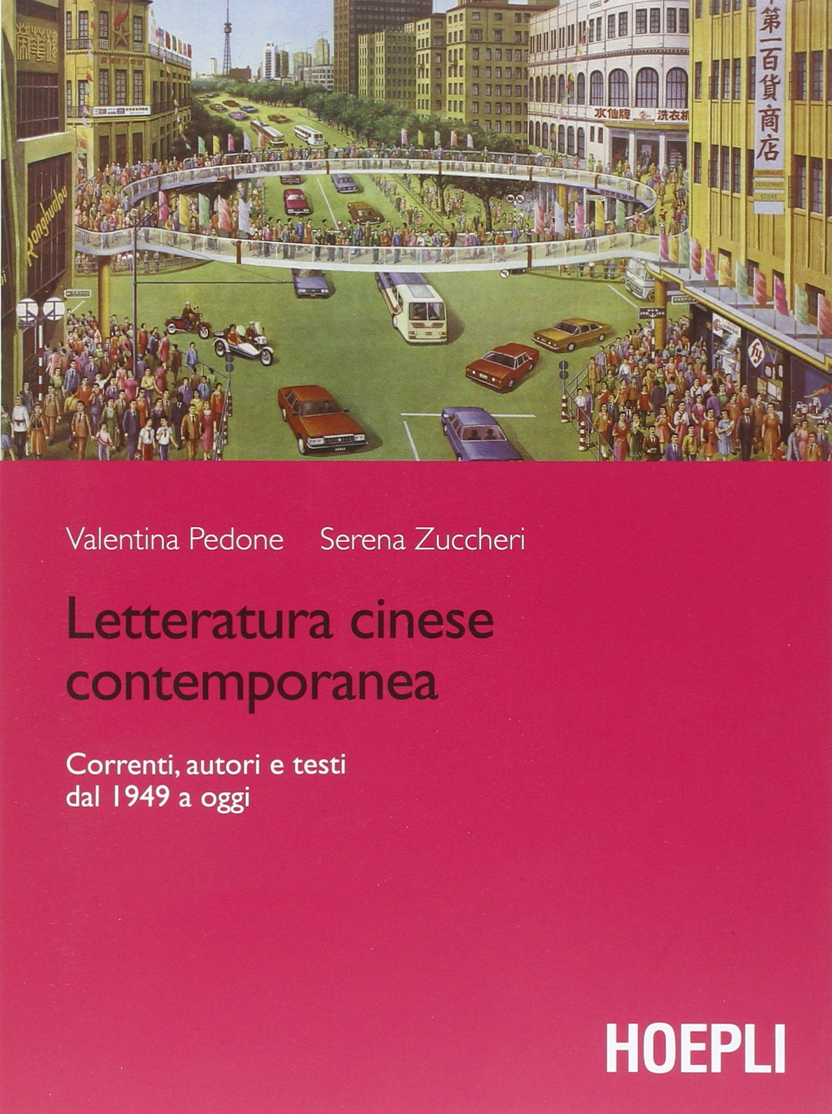 Letteratura cinese contemporanea. Correnti, autori e testi dal 1949 a oggi book