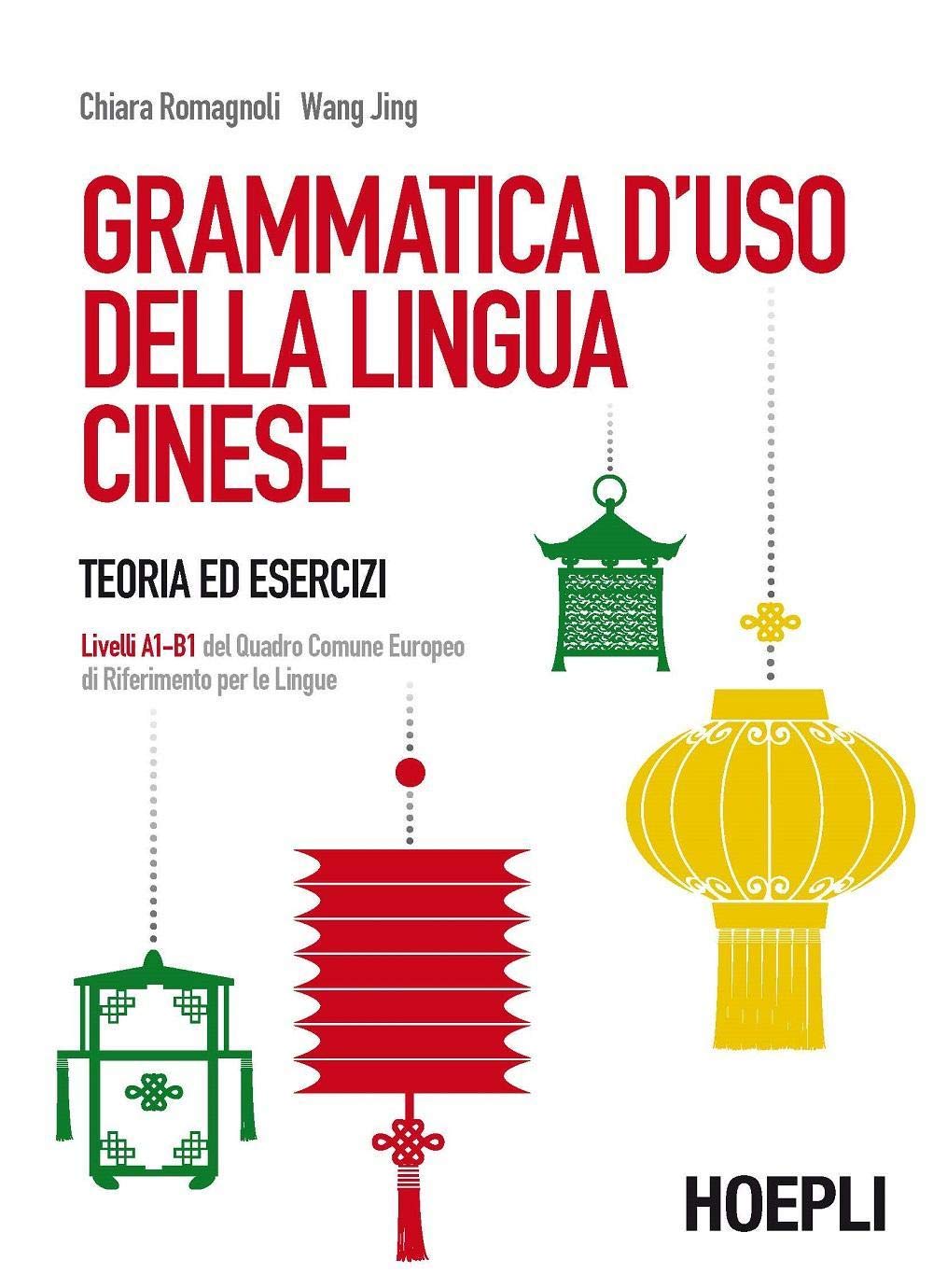 Grammatica d'uso della lingua cinese. Teoria ed esercizi. Livelli A1-B1 del quadro comune europeo di riferimento per le lingue Foreign Languages ​​& Dictionaries