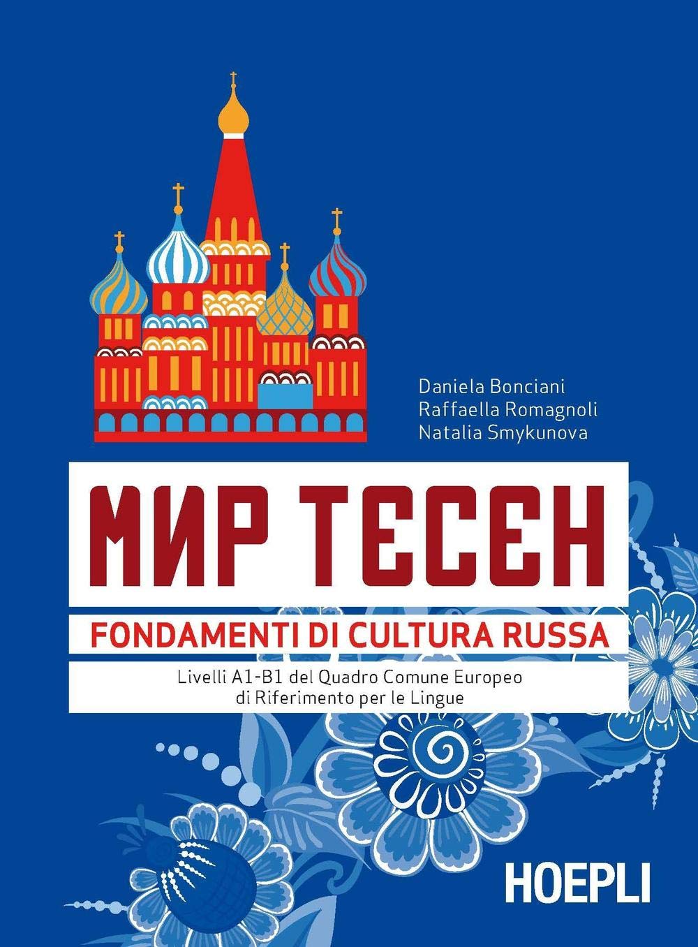 Mir Tesen. Fondamenti di cultura russa book