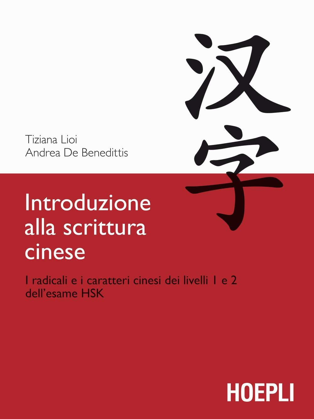 Introduzione alla scrittura cinese. I radicali e i caratteri cinesi dei livelli 1 e 2 dell'esame HSK Foreign Languages ​​& Dictionaries