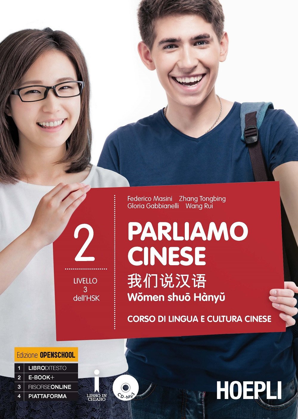 Parliamo cinese. Corso di lingua e cultura cinese. Per le Scuole superiori. Con CD Audio formato MP3 (Vol. 2) Study Guides