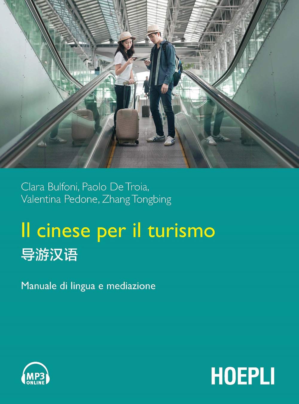 Il cinese per il turismo. Manuale di lingua e mediazione Foreign Languages ​​& Dictionaries