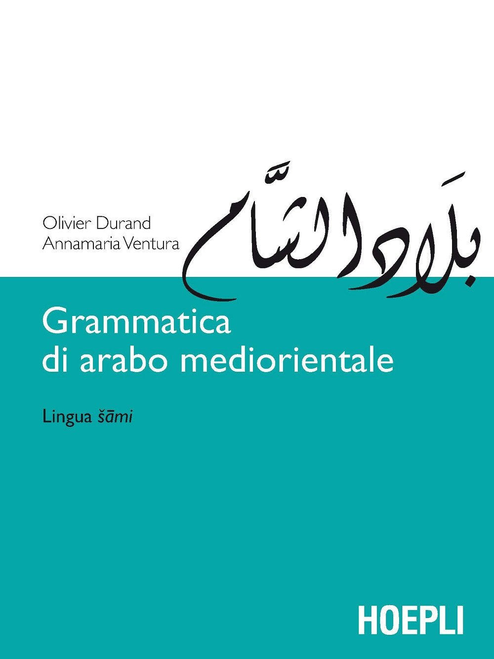 Grammatica di arabo mediorientale. Lingua sami book
