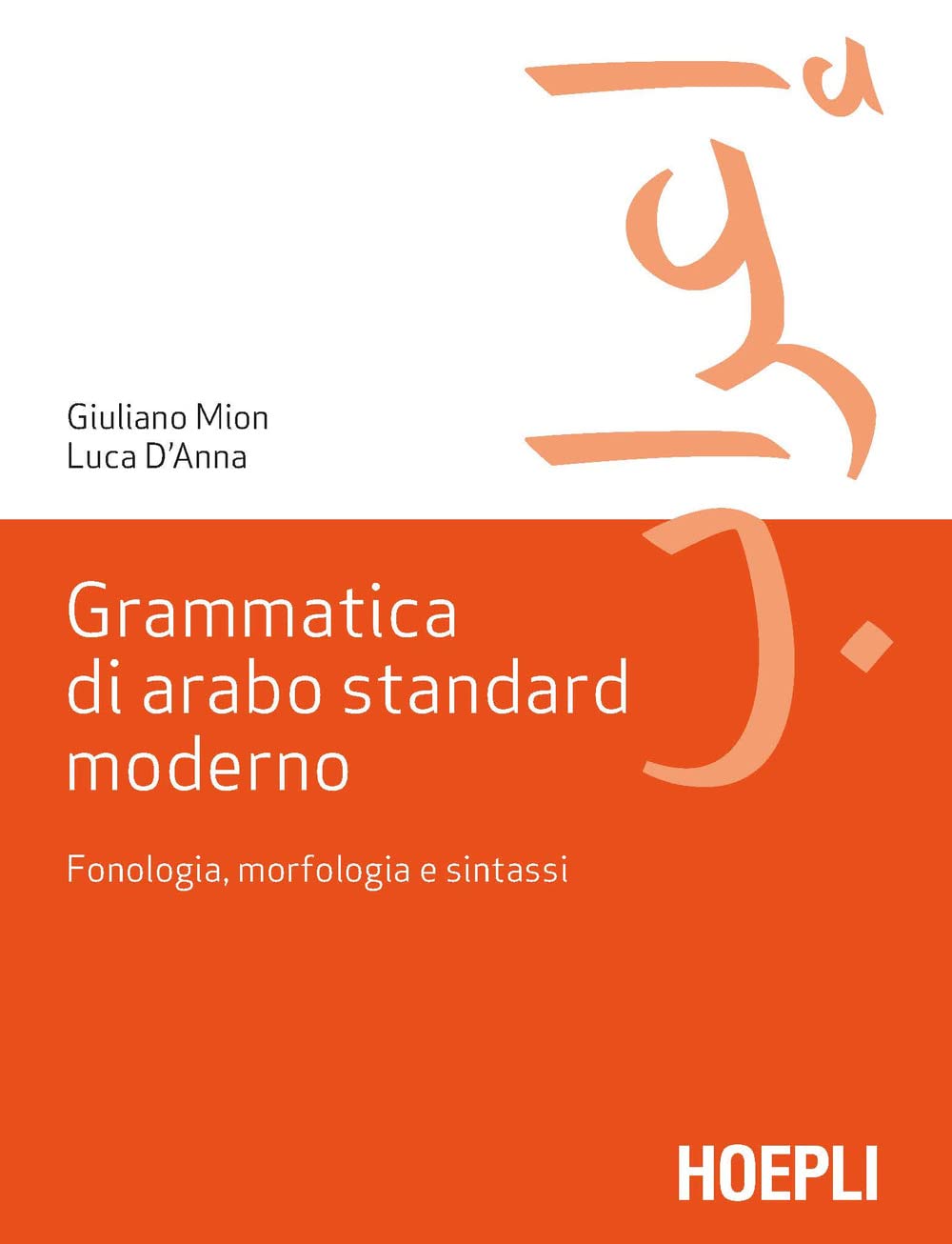 Grammatica di arabo standard moderno. Fonetica, morfologia e sintassi (Grammatiche) Foreign Languages ​​& Dictionaries
