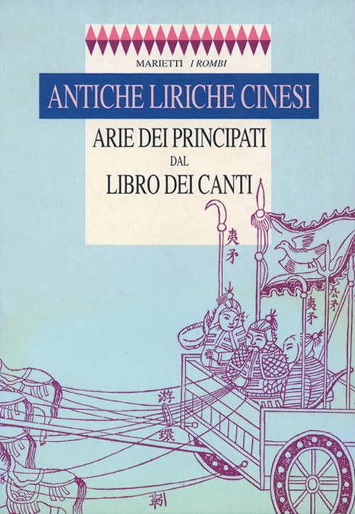 Antiche liriche cinesi. Arie dei Principati dal Libro dei Canti book