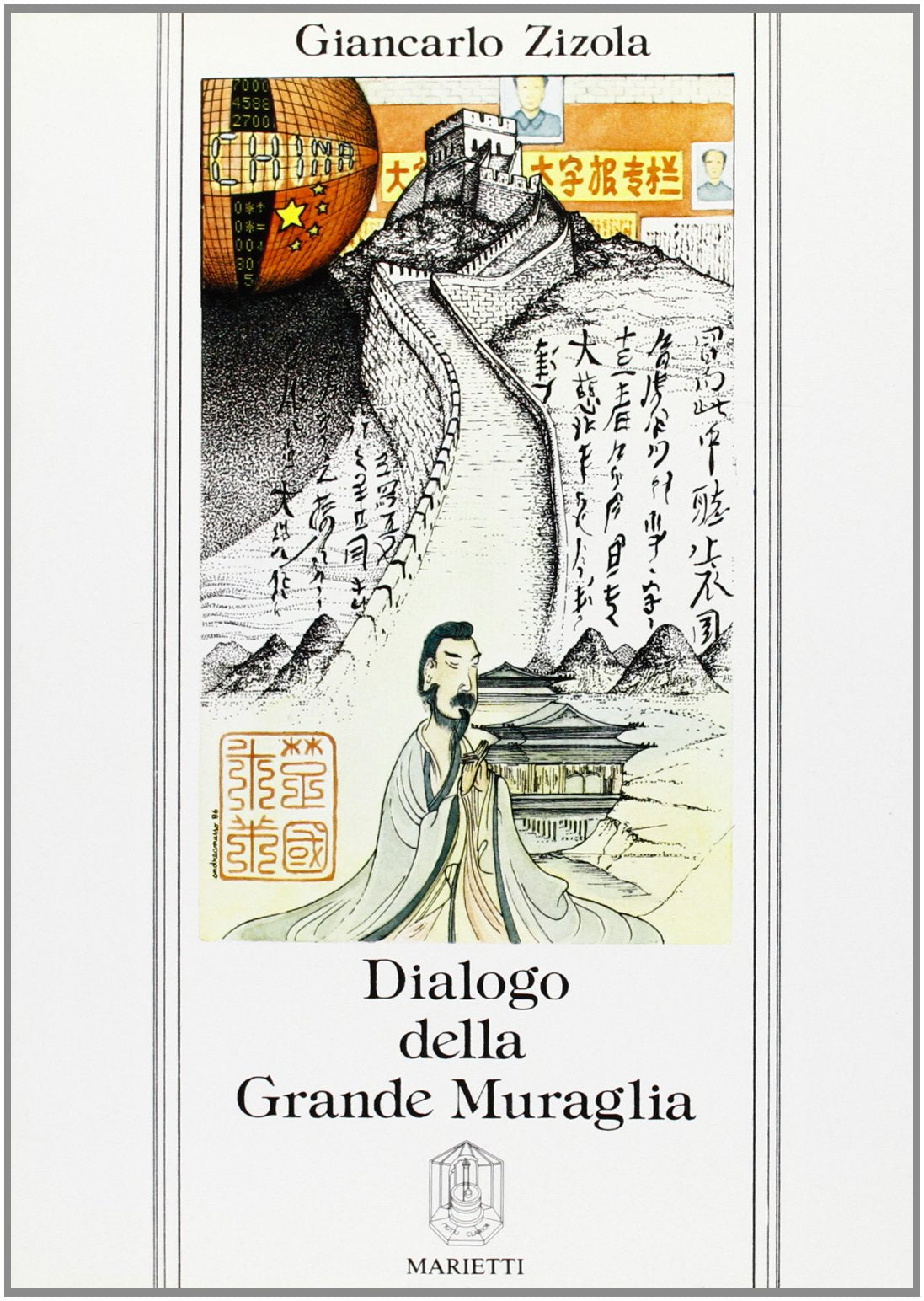 Dialogo della grande muraglia book