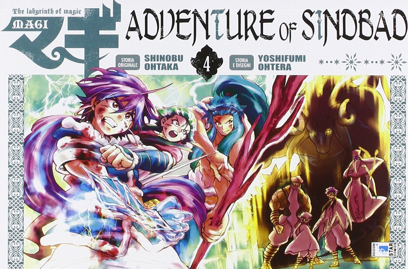 Magi. Adventure of Sindbad (Vol. 4) book